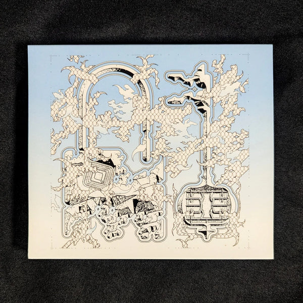 Quest Master - Obscure Power CD (Slipcase)