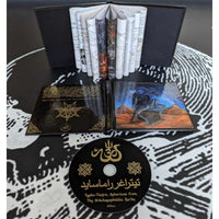 Tetragrammacide - Typho-Tantric Aphorisms From The Arachneophidian Qur'an CD