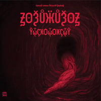 ꙂꙨѮŮӜŮѮꙨꙂ - ŶᾦϚӾѺᾦѺӾϚᾦŶ LP